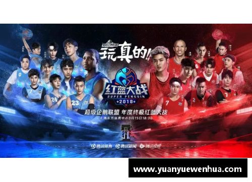 AG真人国际现役球员在抢七大战中的辉煌：得分最高的25次 - 副本