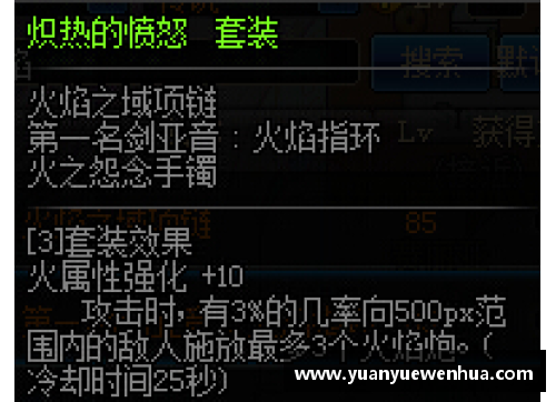 AG真人国际史图加特3-1力克路特，豪取胜利首秀！ - 副本