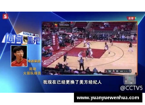 AG真人国际开拓者队主控受伤季后赛成疑：他们的未来该何去何从？ - 副本