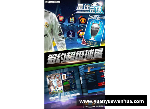 AG真人国际魔笛引领新时代 足球传奇的智慧与魅力展现 - 副本