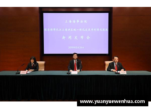 AG真人国际上海海事法院助力船舶产业发展的审判保障 - 副本