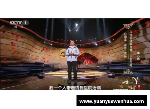 AG真人国际马尔凯农：诗意与现实的交汇点 - 副本