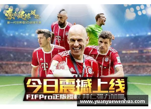 AG真人国际足球转会市场风云再起明星球员转场背后的故事与精彩瞬间