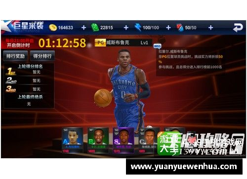AG真人国际NBA竞猜全攻略：比赛预测、赔率分析与战术洞察