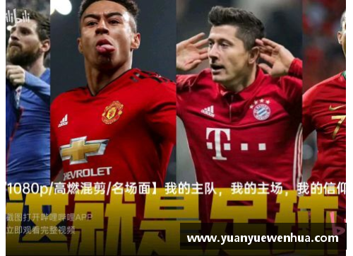 AG真人国际足球球星名片欣赏全面汇总让你了解传奇与新星的魅力与风采